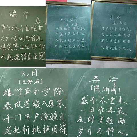 “读古诗之韵，品古诗之美”南昌三中高新（孺子）校区每周一古诗系列活动