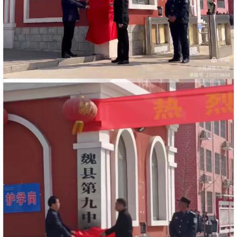 凝心育桃李，聚力谋发展一回眸2023年奋进历程