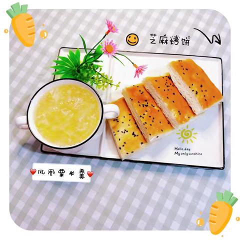 《“食”光美好，尽“膳”尽美》五彩梦幼儿园本周食谱美篇