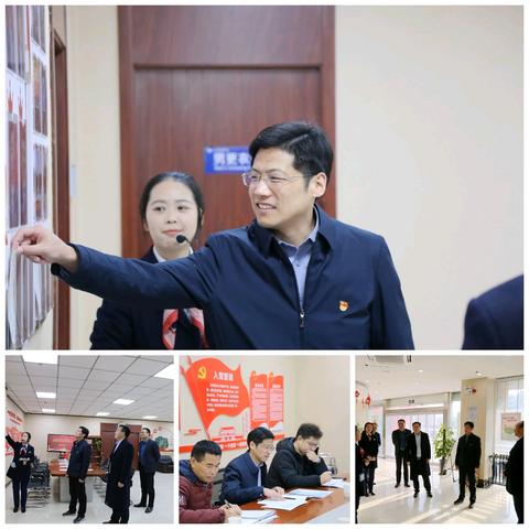 交通银行蚌埠分行扎实开展清廉金融文化示范网点创建(清廉文化建设工作简报——2024年第4期 )