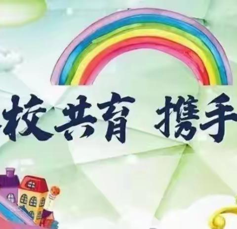 天寒地冻送温情，家校共育促成长——陈大小学2023年寒假“千人大走访”工作纪实