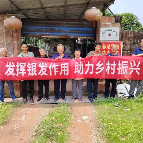 弋阳县老科协 ‍开展科技下乡暖心活动