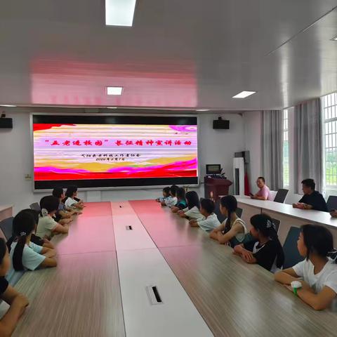 弋阳县老科协港口镇分会进校园 ‍开展“弘扬长征精神”主题宣传活动