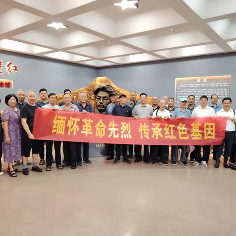 弋阳县农业农村局第一老年党支部开展 “缅怀革命先烈 传承红色基因” ‍主题教育活动 ‍