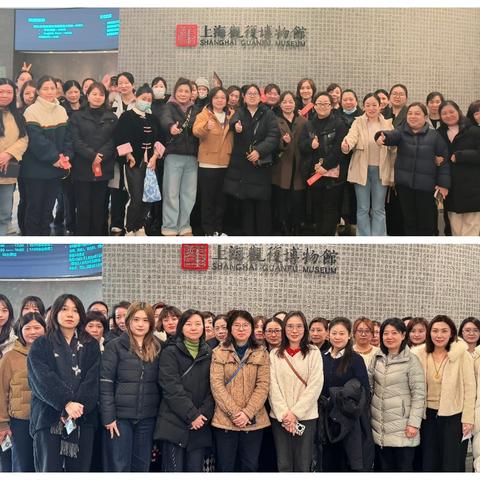 三八节前夕百联又一城工会组织女员工参观上海观复博物馆