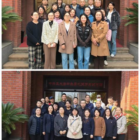 寻访红色印记 赓续精神血脉——百联又一城党总支组织党员干部赴中共三大后中央局机关历史纪念馆开展情景党课