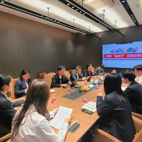 青年声音“唱主角” 领导班子“交答卷”———百联又一城举办青年“金点子”分享交流会