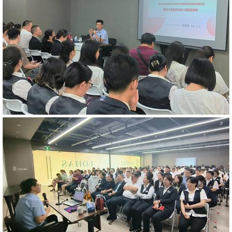 筑牢思想防线 涵养清风正气——百联股份北部片区党组织共同开展中央八项规定精神解读专题培训