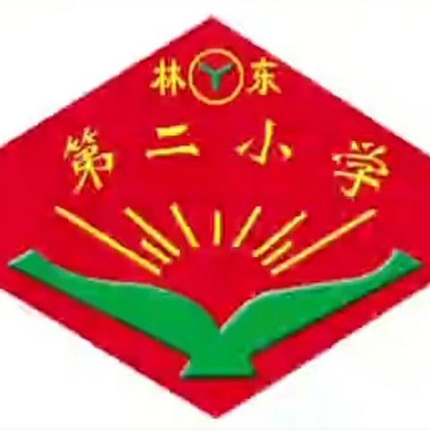 小学回忆纪念册