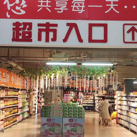 龙兴店五星营运检查