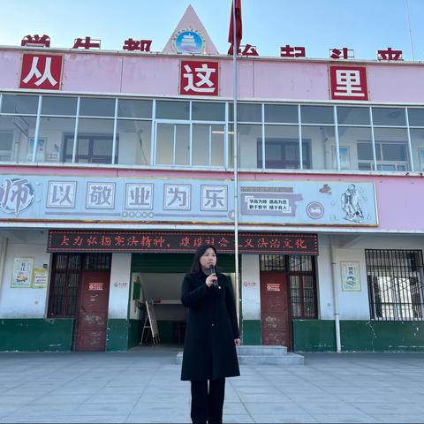 大力弘扬宪法精神，建设社会主义法治文化——新阳三星中心小学组织开展2023年“宪法宣传周”系列活动