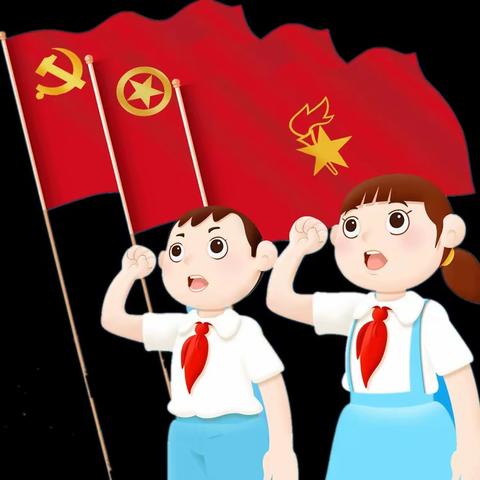 梧州市松柏小学2023年春“学习贯彻二十大，永远跟党走”暨“六一”入队主题活动