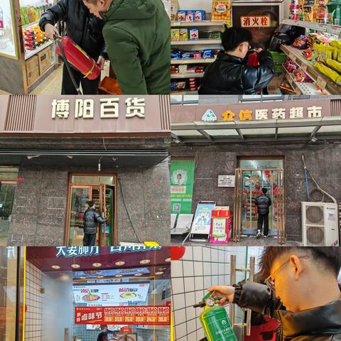 【曲江街道中海观园社区】守护平安火炬 筑牢安全防线----中海观园社区开展沿街商铺消防安全检查活动