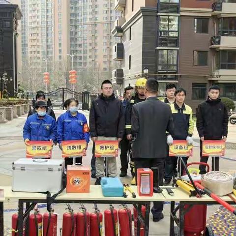 消防安全记心间——中海观园社区联合海天华庭小区万科物业开展消防演习活动