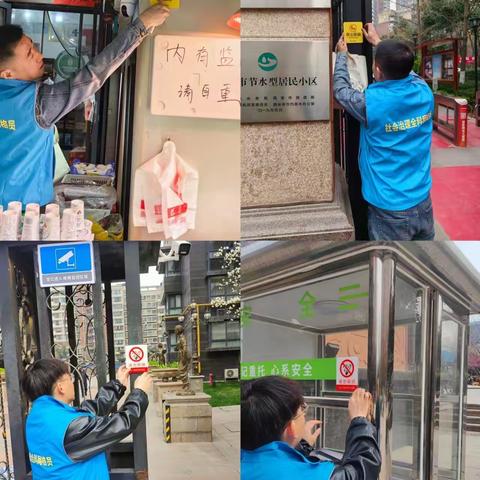 迎国卫复审，响应“大擦洗、大清理、大扫除”活动——曲江街道中海观园社区进行国卫复审再检查行动