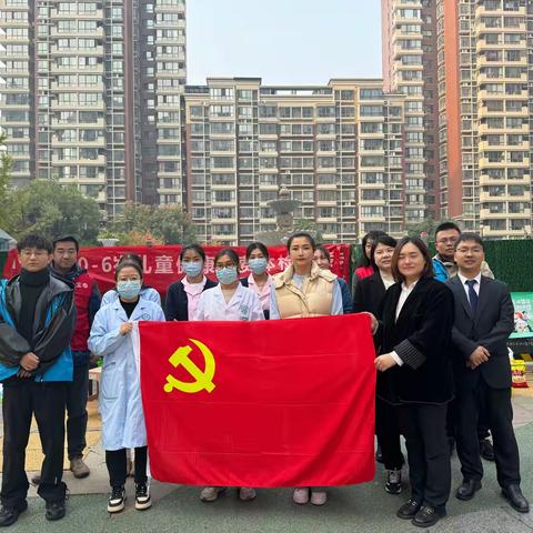 携手共进，共创美好社区 —— 曲江街道中海观园社区开展反诈、义诊与医保宣传活动