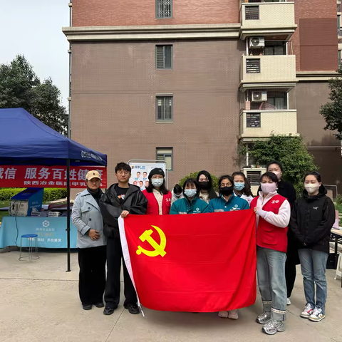 便民服务进社区，邻里互助“零距离”——曲江街道中海观园社区开展便民服务活动