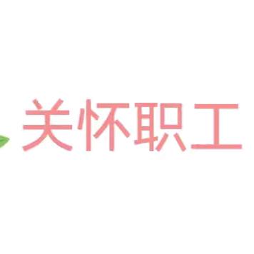 国网烟台市牟平区供电公司联手太平洋寿险烟台中支公司共同举办服务日活动