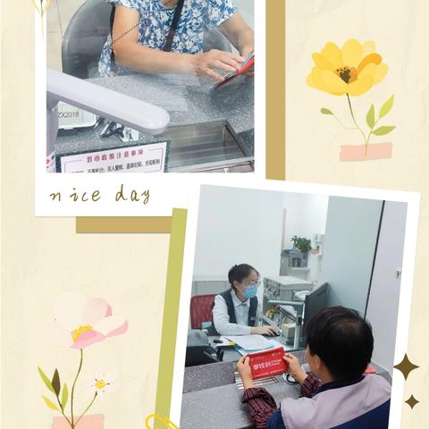 小小零钱包，兑换“零烦恼”