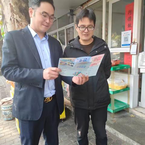 普及人民币知识，守护金融安全