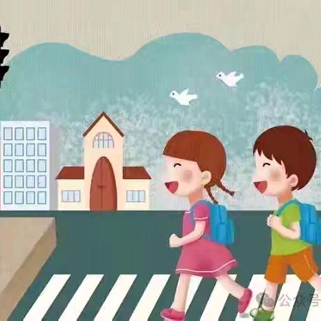 沐秋色而启新程，筑屏障以护远航——2025年秋季开学关于安全致家长的一封信