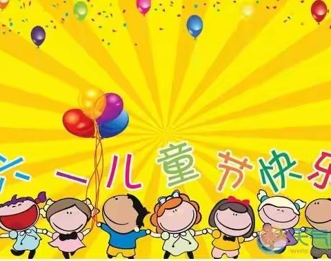 “欢庆六一”童年的快乐时光–朝韦小学附设幼儿园