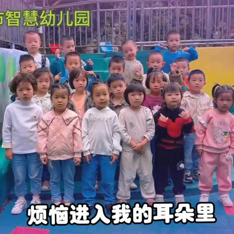 金秋九月，爱上幼儿园 ——仁怀市智慧幼儿园