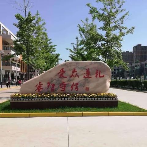 其乐“龙龙”，缤纷寒假，悦见成长—迁安市第六实验小学三年级部寒假实践手册