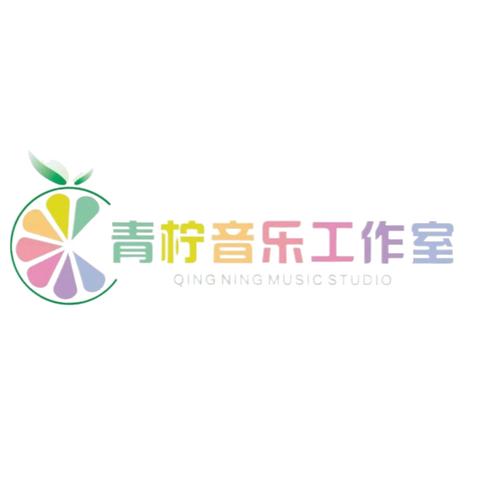 青柠音乐暑假招生活动来啦！！！