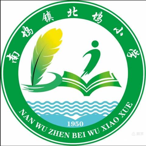 南坞镇北坞小学2024年秋季招生通知