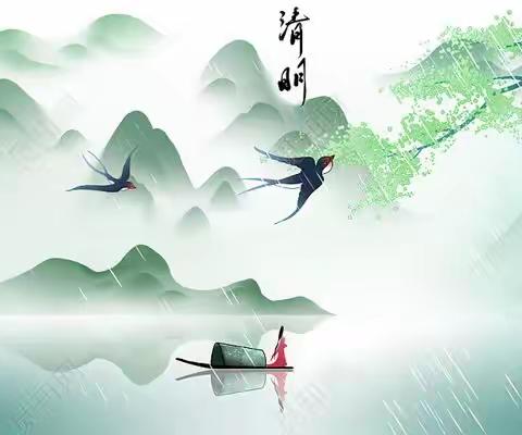 🍀浓情清明，清润童心🍀——长洋淀幼儿园