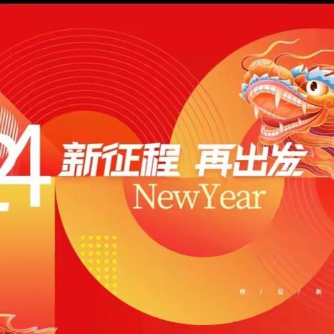 泊头学区举行2024年寒假教师读书分享交流会