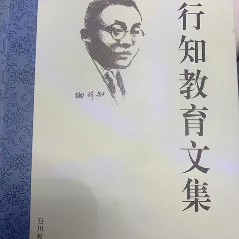 腹有诗书气自华   最是书香能致远—林西县实验小学第一读书小组个人阅读分享