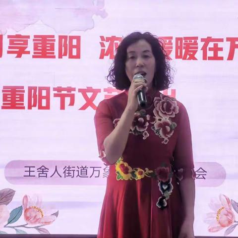 【幸福历城•群众满意】金秋十月享重阳，浓情暖暖在万象—万象新天社区重阳节文艺汇演