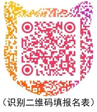 2025年困境儿童关爱服务——孩子成长宝藏活动大集合，速来报名！