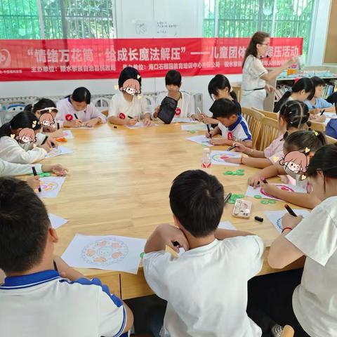 部门联动聚力  陵水困境儿童的暑期“别样精彩”