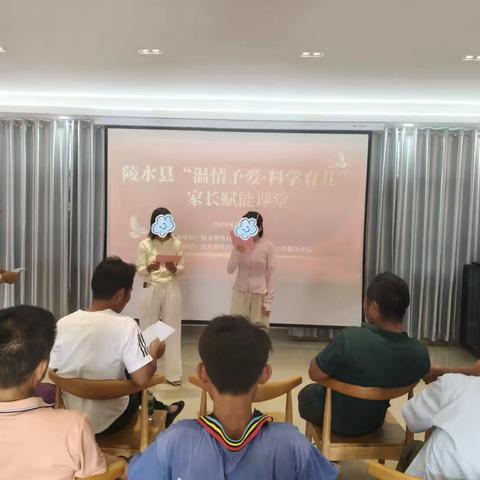 陵水县民政局举办家长赋能课堂 暖心护航家庭成长