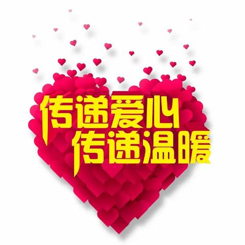 “九九重阳❤爱在久善”公益活动招募