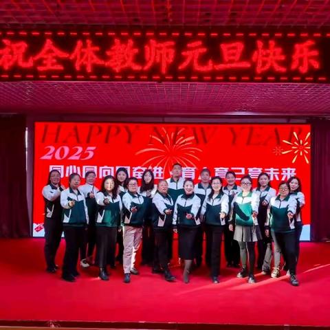 “幼”遇新年   “旦”愿美好  ——马林幼儿园组元旦节目花絮