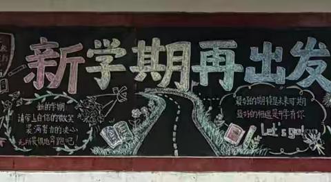 从“心”出发，“育”见美好——缅甸雷基市华侨佛经学校2026-2027学年度上学期开学典礼