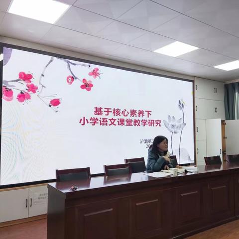 【浐灞教育】“双减”进行时:基于核心素养下小学语文课堂教学研究