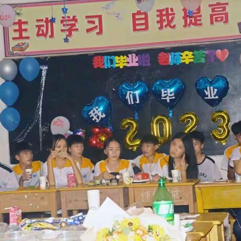 2023届九3班毕业晚会