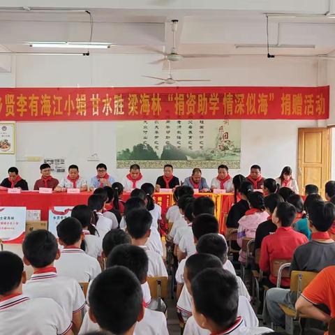 奖教奖学暖人心，共筑教育新辉煌——苍梧县岭脚镇 丰田村奖教奖学活动