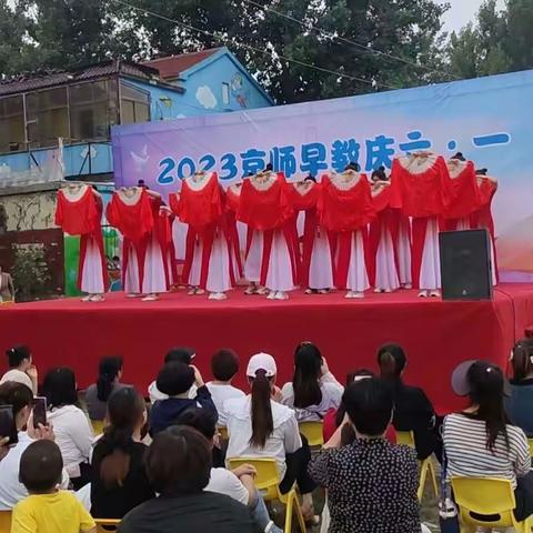 京师早教幼儿园第二场庆六一文艺汇演圆满结束