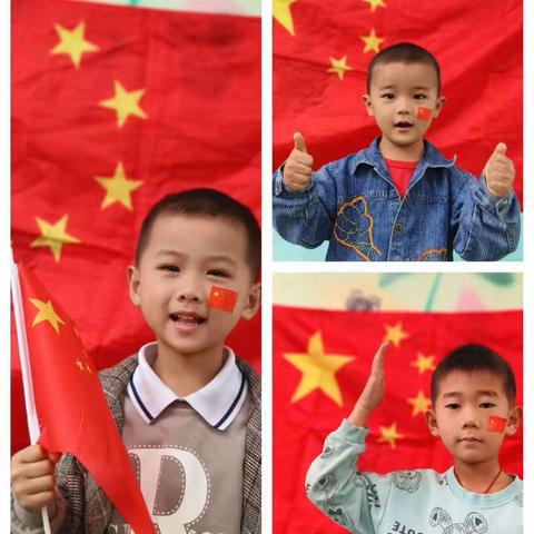 豆豆幼儿园国庆节                                  放假通知