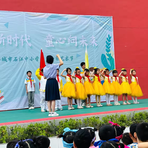 花开新时代🌼童心向未来 丰城市石江学校       庆六一活动