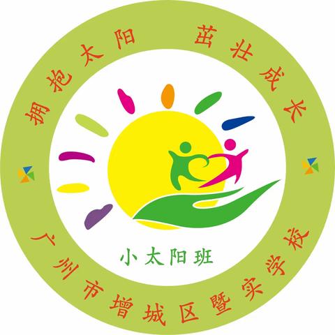 心若向阳，所遇皆是阳光 303小太阳班