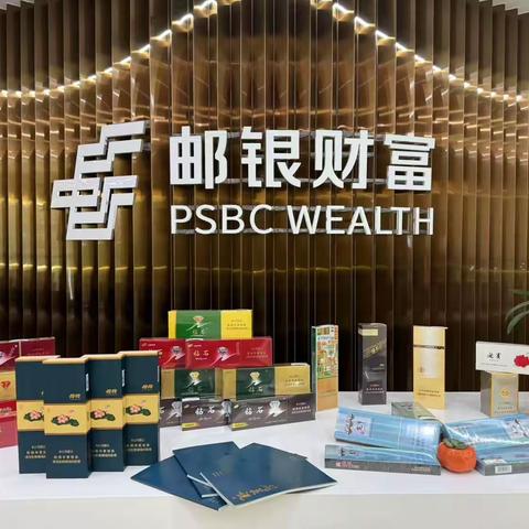 石家庄销区深耕区县域下沉市场 邮银协同打造“金融+烟草”消费新场景
