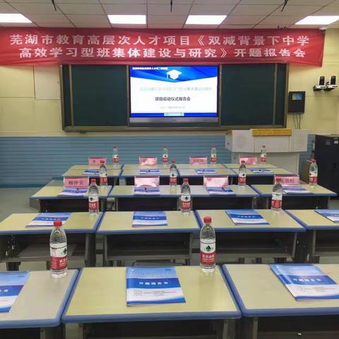 润心铸德促高效，同心筑梦共远航