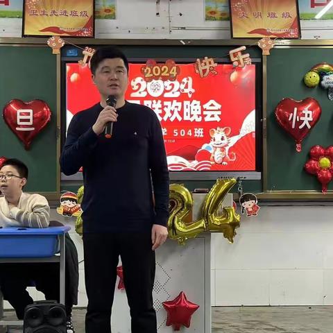 喜迎元旦，童心飞扬（下）
